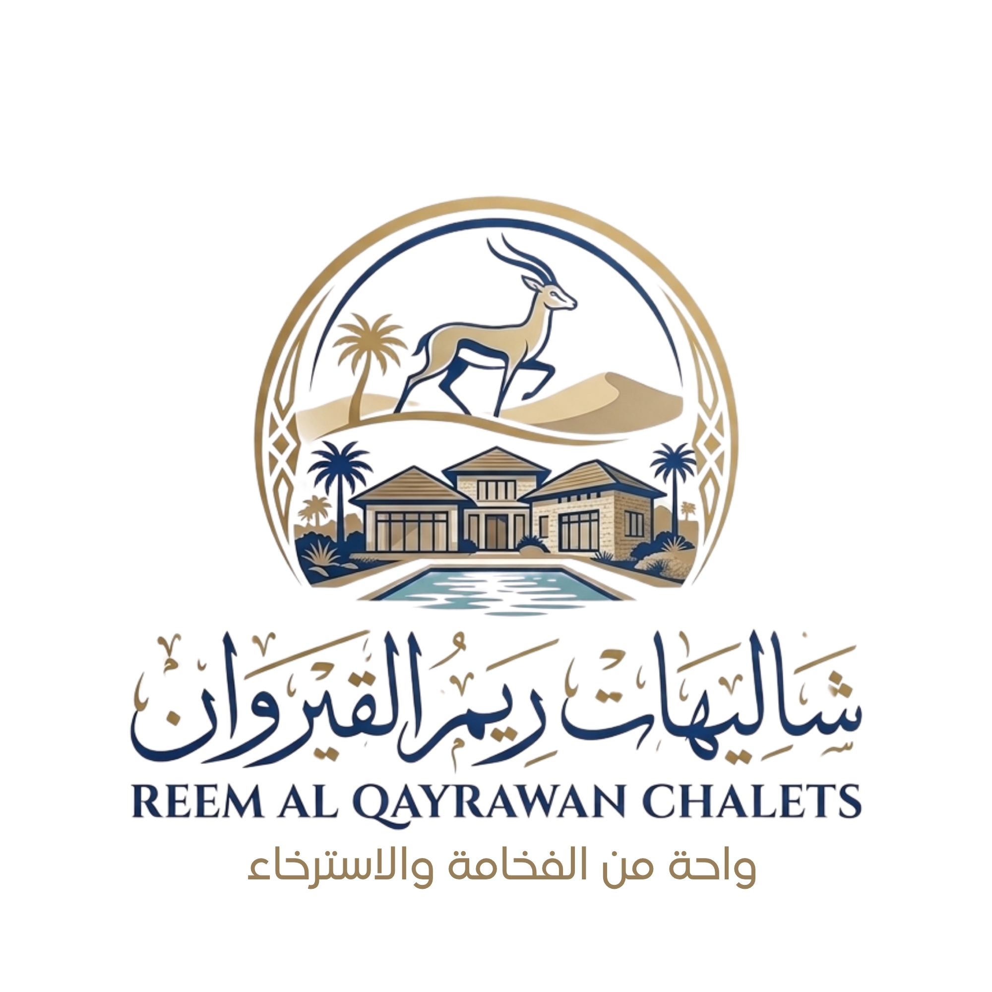 شاليهات ريم القيروان
